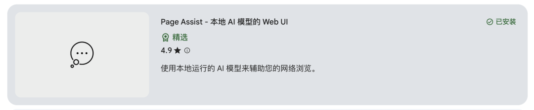 实践用Ollama本地部署DeepSeek-R1模型，总算搞清楚了联网搜索RAG是怎么回事