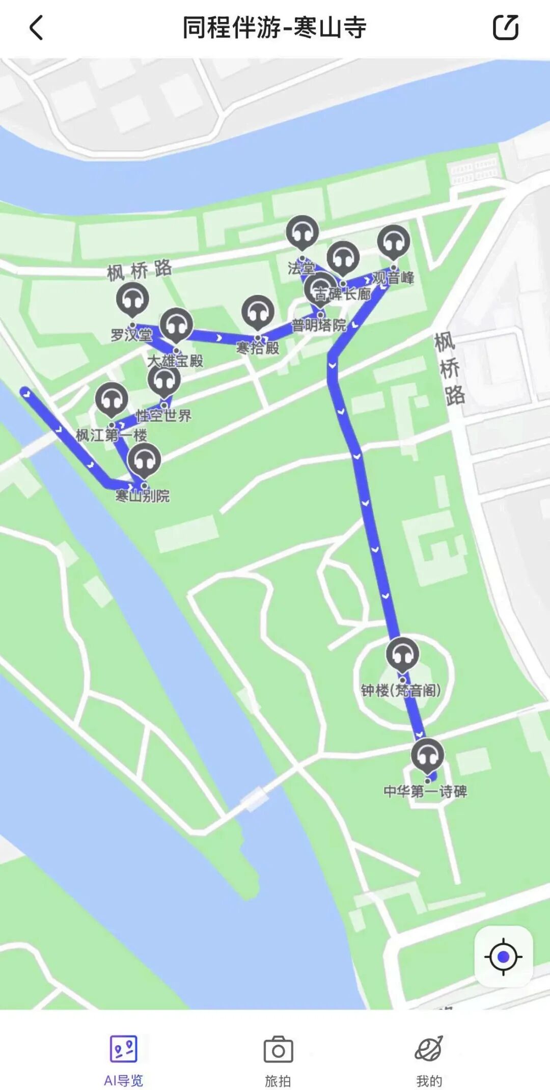 将导游装在口袋里：AI 对景区游览新赋能