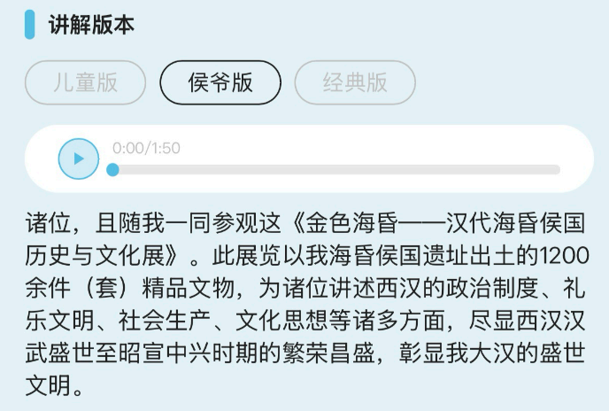 将导游装在口袋里：AI 对景区游览新赋能