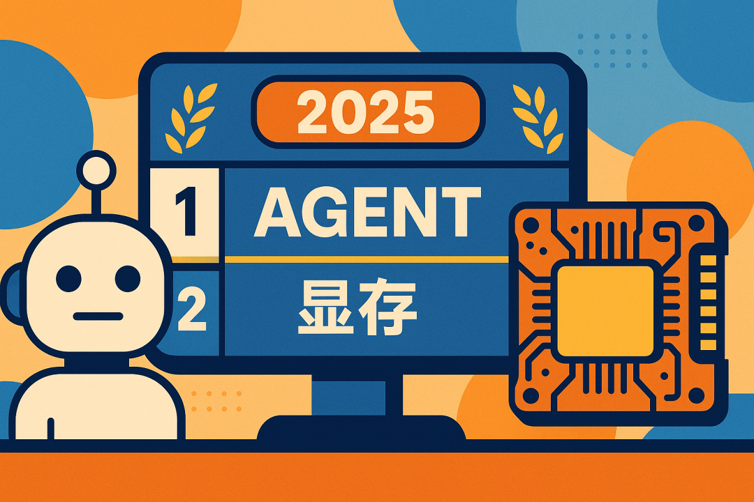 一台不到两万的小怪兽：AMD锐龙395真能撑起千亿大模型吗？| 前沿在线