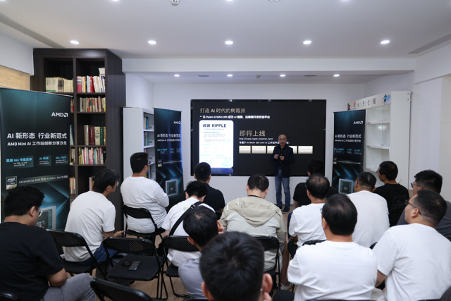 一台不到两万的小怪兽：AMD锐龙395真能撑起千亿大模型吗？| 前沿在线