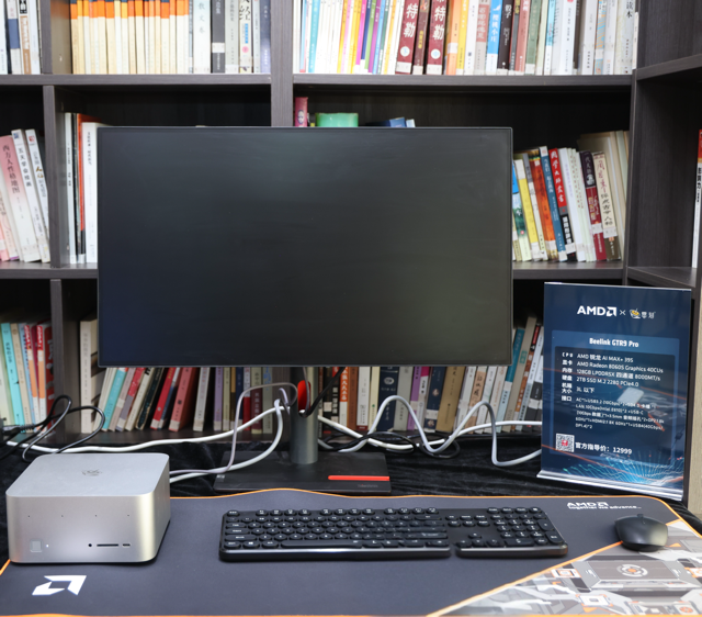 一台不到两万的小怪兽：AMD锐龙395真能撑起千亿大模型吗？| 前沿在线