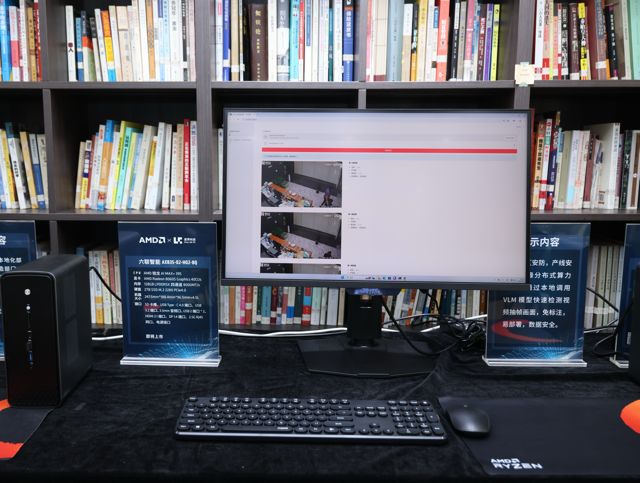 一台不到两万的小怪兽：AMD锐龙395真能撑起千亿大模型吗？| 前沿在线