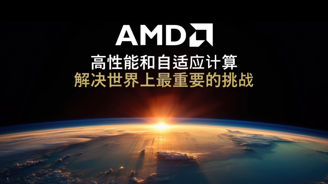 一台不到两万的小怪兽：AMD锐龙395真能撑起千亿大模型吗？| 前沿在线