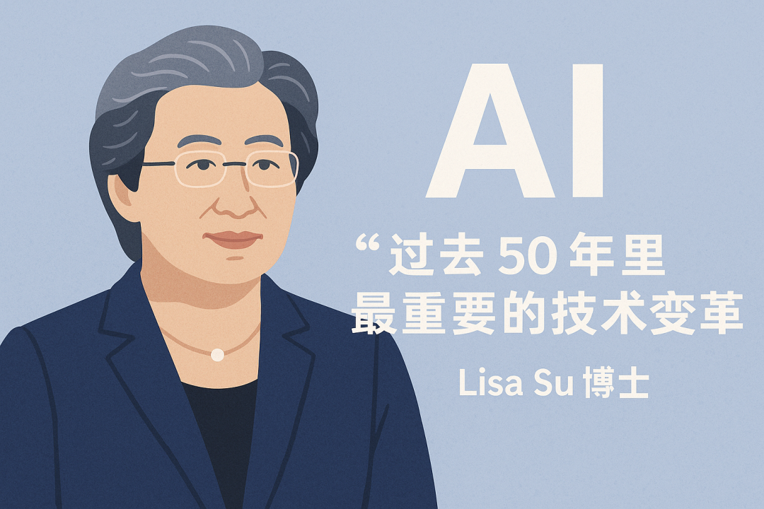 一台不到两万的小怪兽：AMD锐龙395真能撑起千亿大模型吗？| 前沿在线