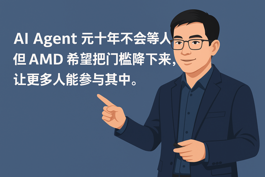 一台不到两万的小怪兽：AMD锐龙395真能撑起千亿大模型吗？| 前沿在线