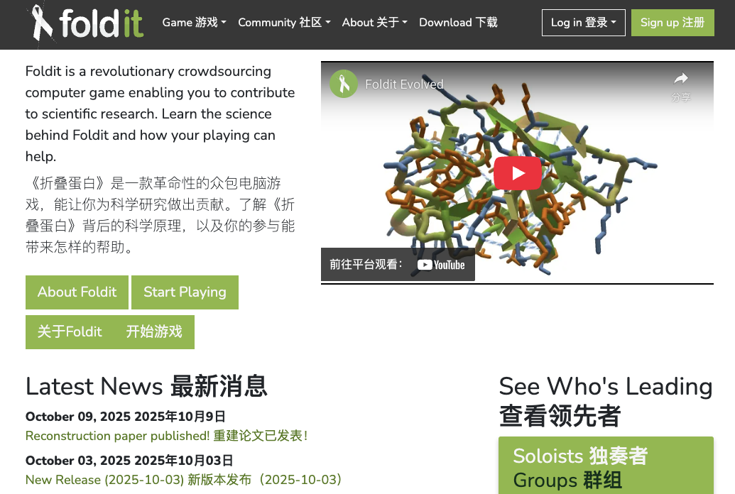 谷歌SIMA 2：“AI游戏搭子”背后的真实世界野心