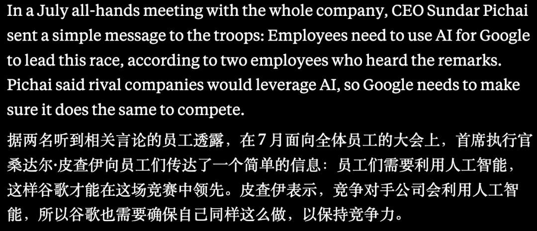 Meta开始用KPI考核，强迫所有员工尽可能多使用AI