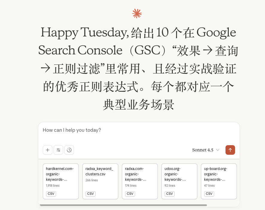 如何使用Ahrefs + Claude创建关键字宇宙