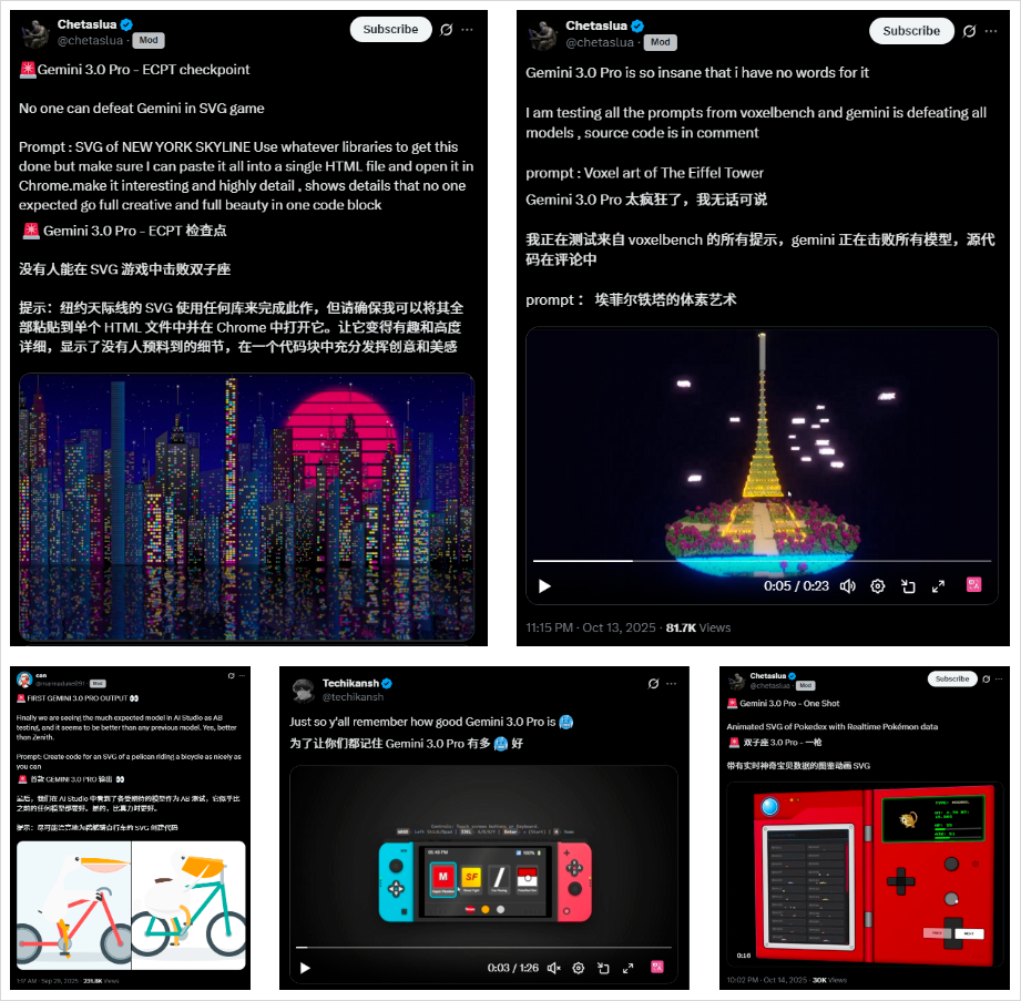 实测Gemini 3 Pro - 此即未来。