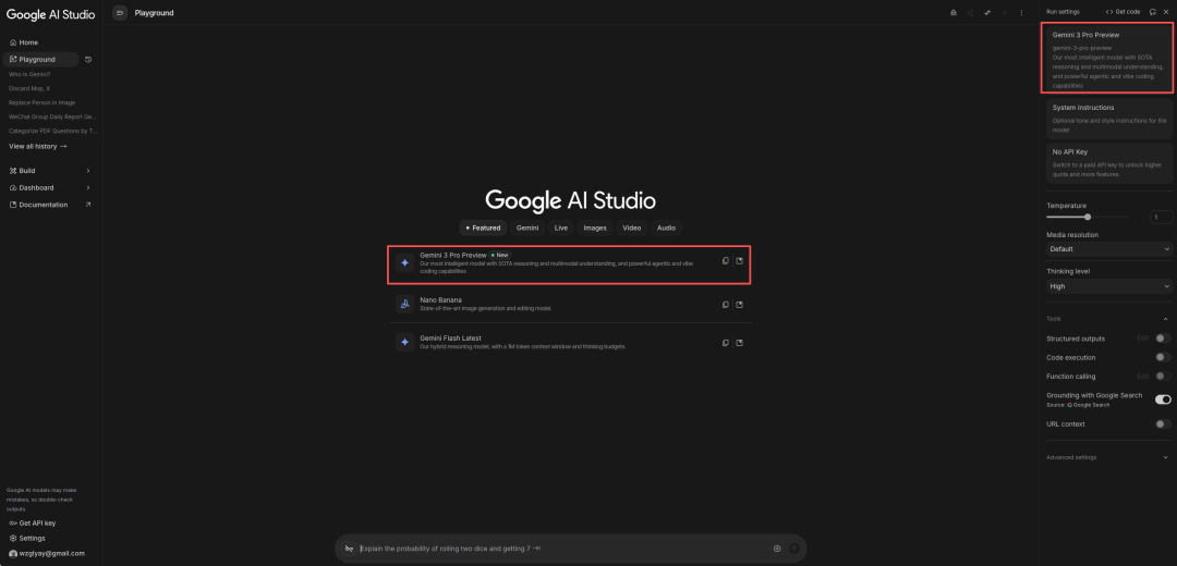 实测Gemini 3 Pro - 此即未来。