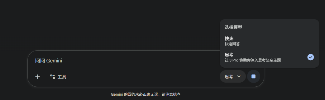 实测Gemini 3 Pro - 此即未来。