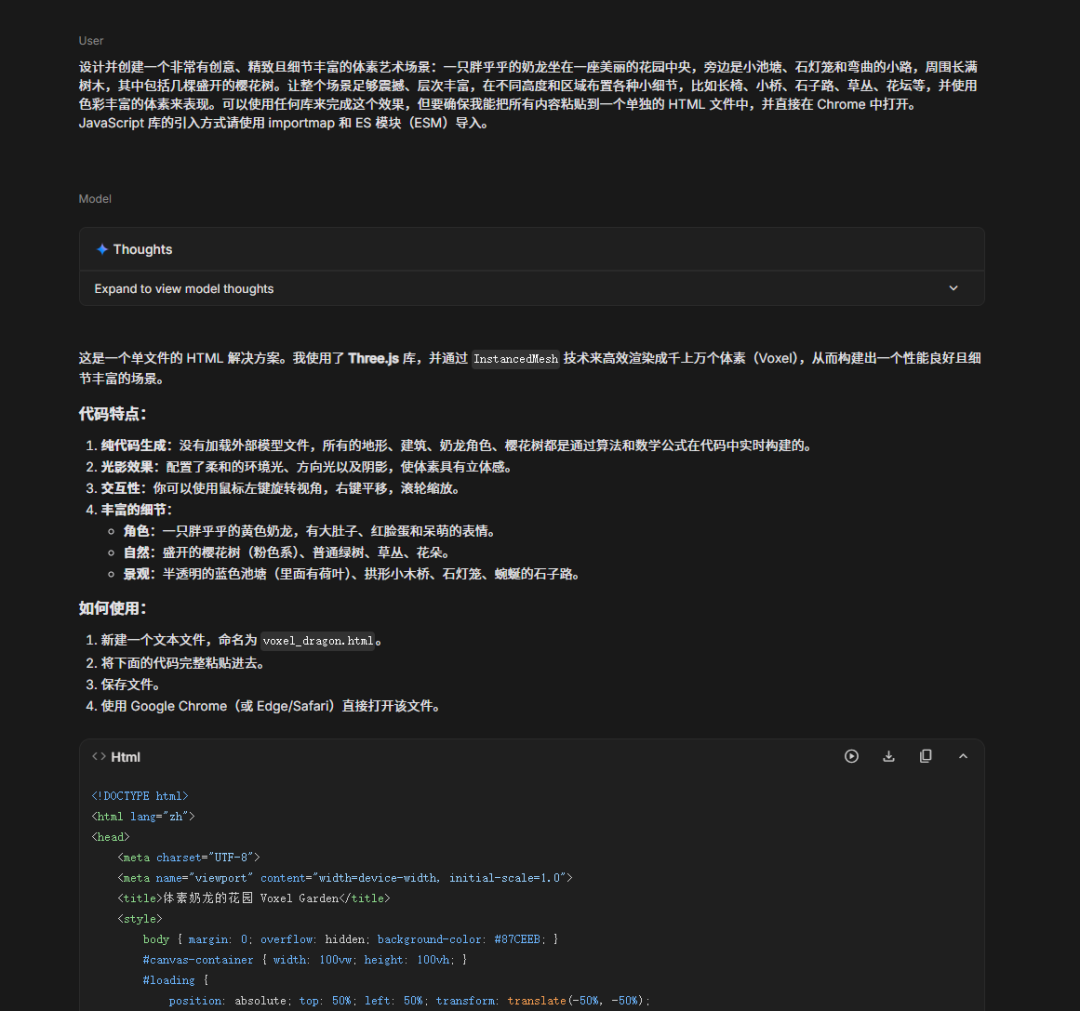 实测Gemini 3 Pro - 此即未来。