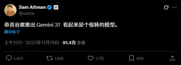 实测Gemini 3 Pro - 此即未来。