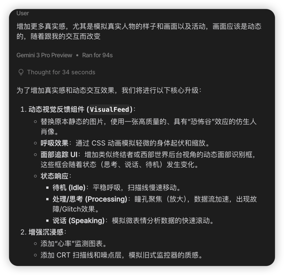 Gemini3 首测！游戏，网页，设计，3D，动画制作...超出期待！