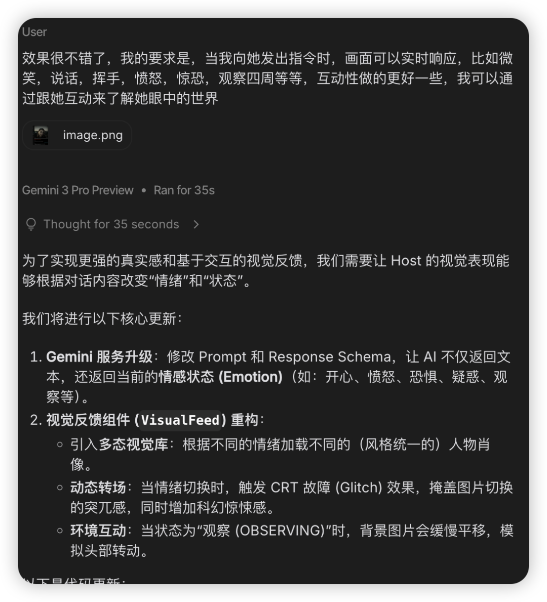 Gemini3 首测！游戏，网页，设计，3D，动画制作...超出期待！