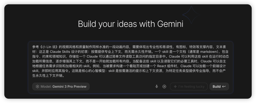 Gemini3 首测！游戏，网页，设计，3D，动画制作...超出期待！