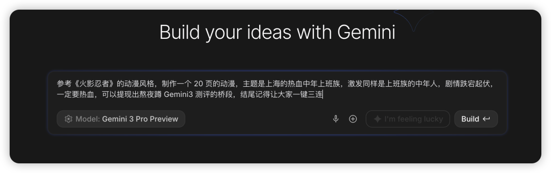 Gemini3 首测！游戏，网页，设计，3D，动画制作...超出期待！