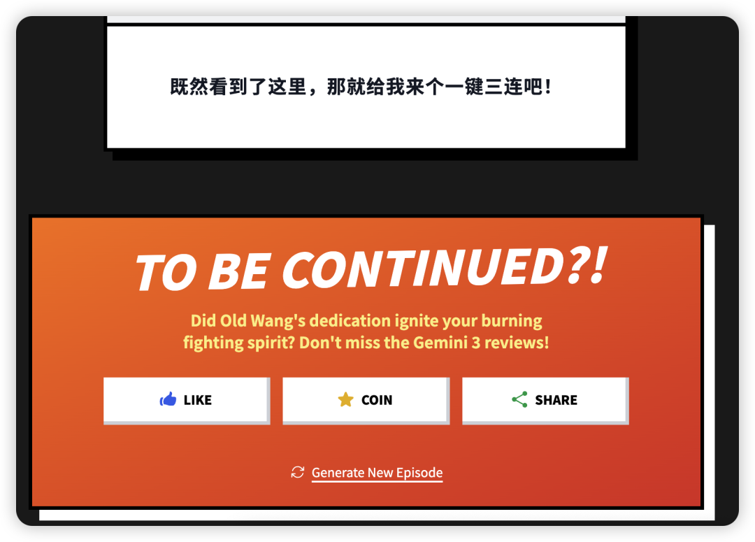 Gemini3 首测！游戏，网页，设计，3D，动画制作...超出期待！