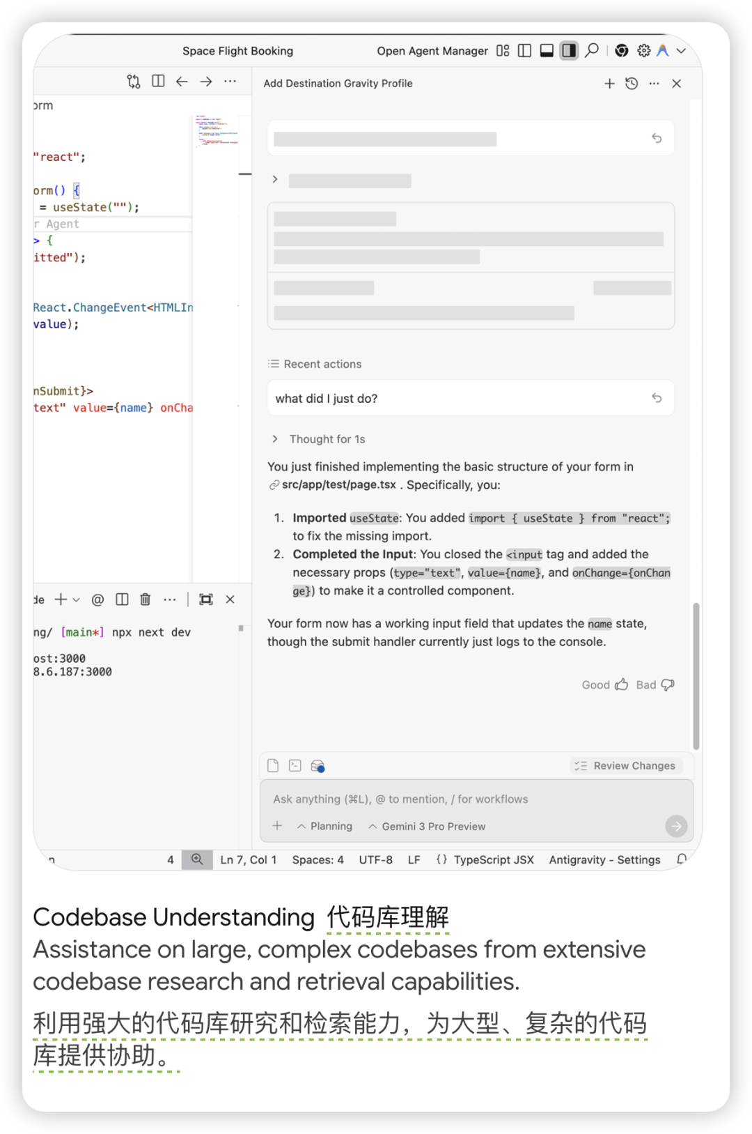 Gemini3 首测！游戏，网页，设计，3D，动画制作...超出期待！