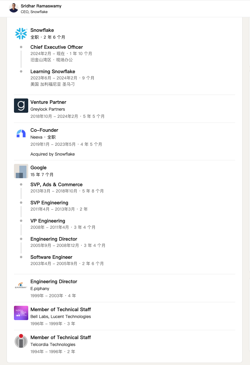 Snowflake CEO 复盘：为什么 LLM 时代企业需要一个 AI Data Cloud？