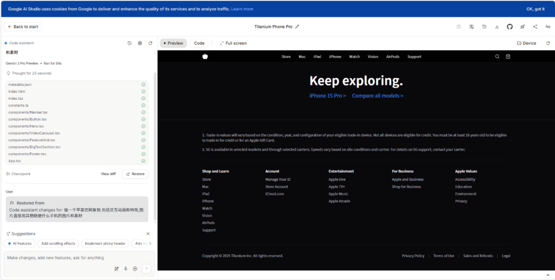 Gemini 3 Pro 发布了：这一次，Google 终于端出了一盘“真菜”