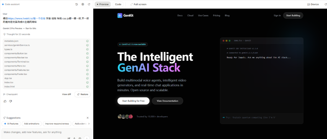 Gemini 3 Pro 发布了：这一次，Google 终于端出了一盘“真菜”