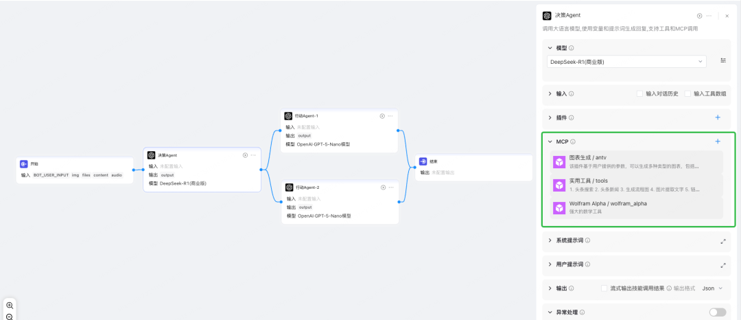 货拉拉大模型应用开发：功能拓界与业务赋能