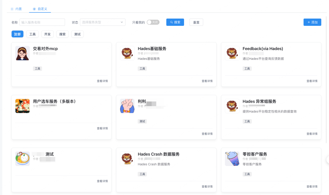 货拉拉大模型应用开发：功能拓界与业务赋能
