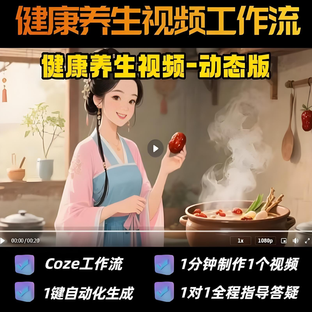 扣子工作流：AI任务执行的自动化革命