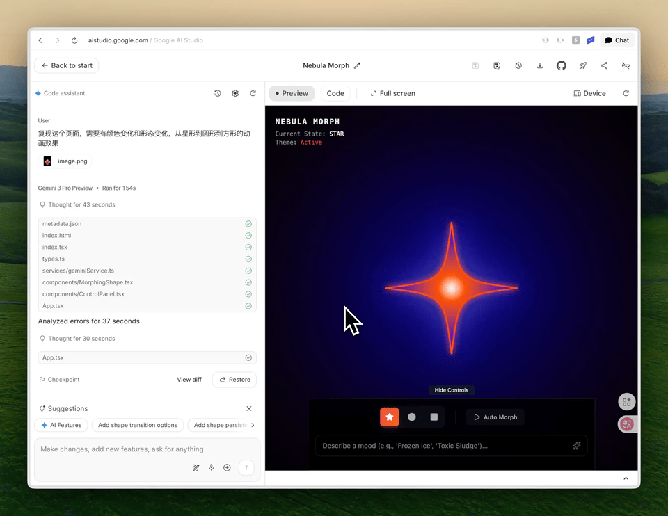 我挖到Gemini 3.0 Pro十大隐藏玩法，做网页已经落后N个版本了