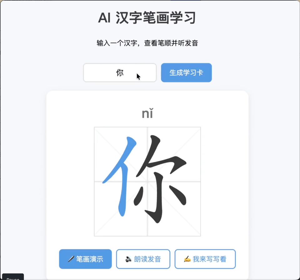 我挖到Gemini 3.0 Pro十大隐藏玩法，做网页已经落后N个版本了