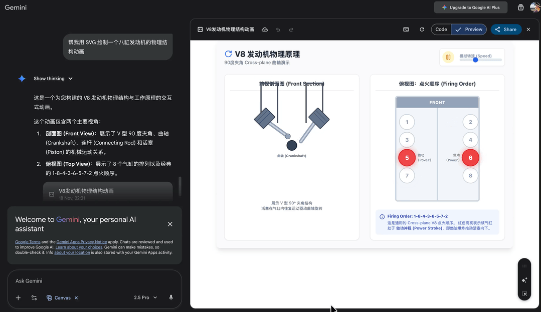 我挖到Gemini 3.0 Pro十大隐藏玩法，做网页已经落后N个版本了