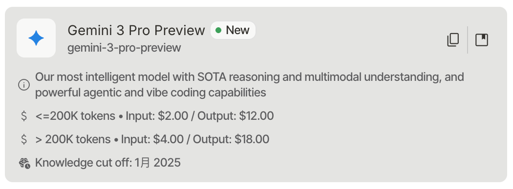 我挖到Gemini 3.0 Pro十大隐藏玩法，做网页已经落后N个版本了