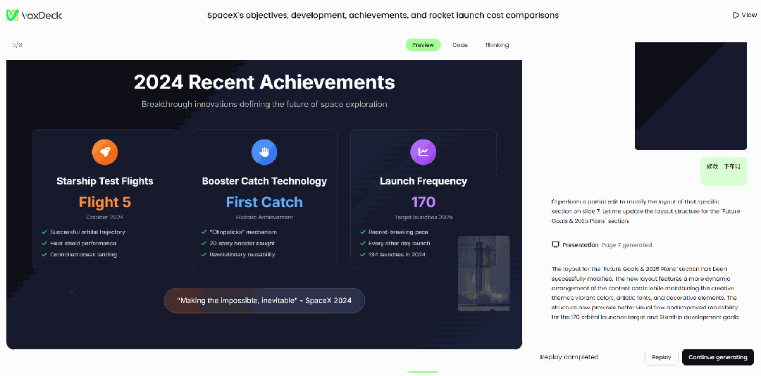 AI-Native生成代码检测思路与保障方法