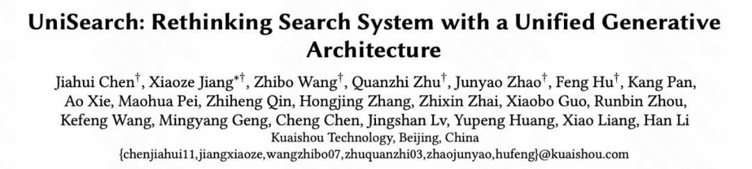 让搜索更“懂你”：快手自研UniDex与UniSearch实现新一代工业级搜索