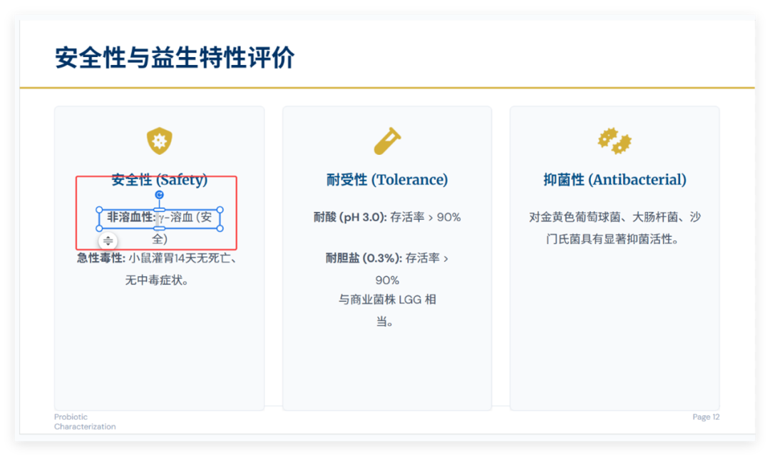 Gemini 3到底有多强？5大科研场景实测来了