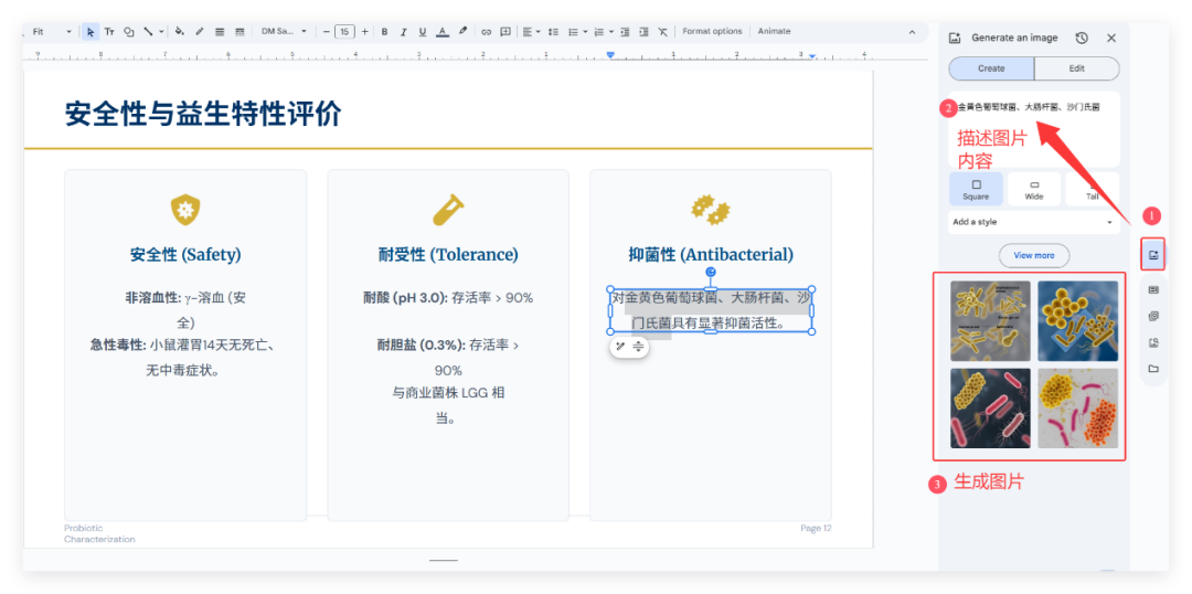Gemini 3到底有多强？5大科研场景实测来了