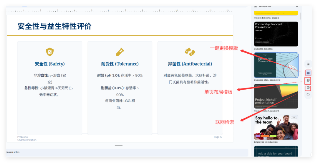 Gemini 3到底有多强？5大科研场景实测来了
