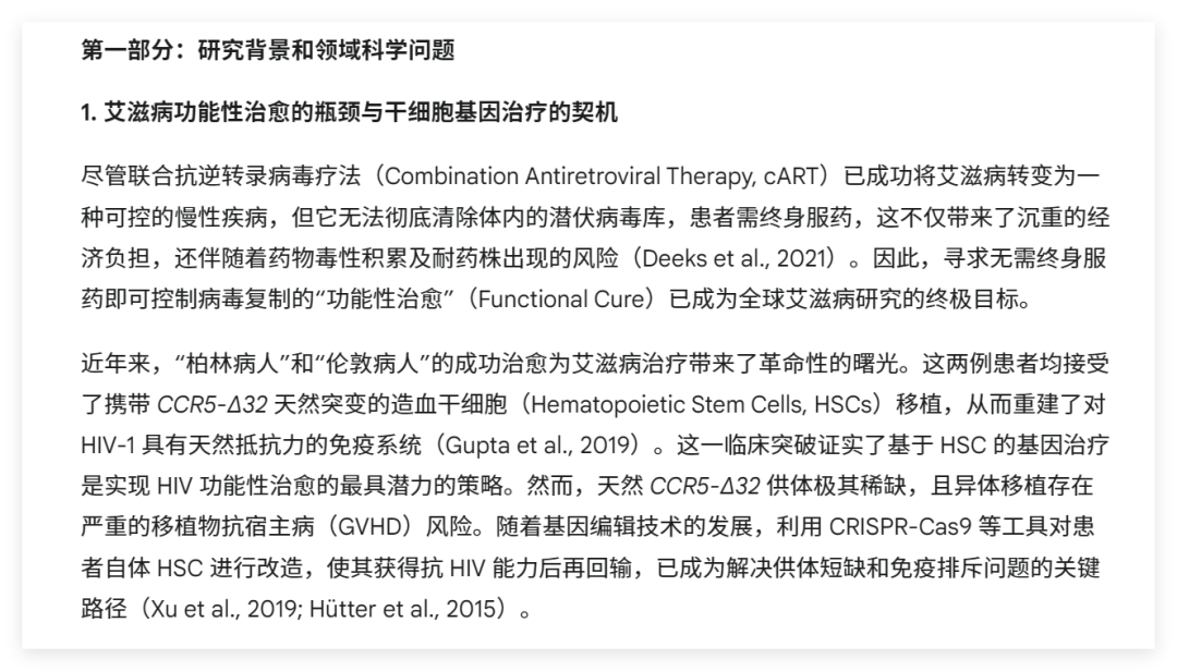 Gemini 3到底有多强？5大科研场景实测来了