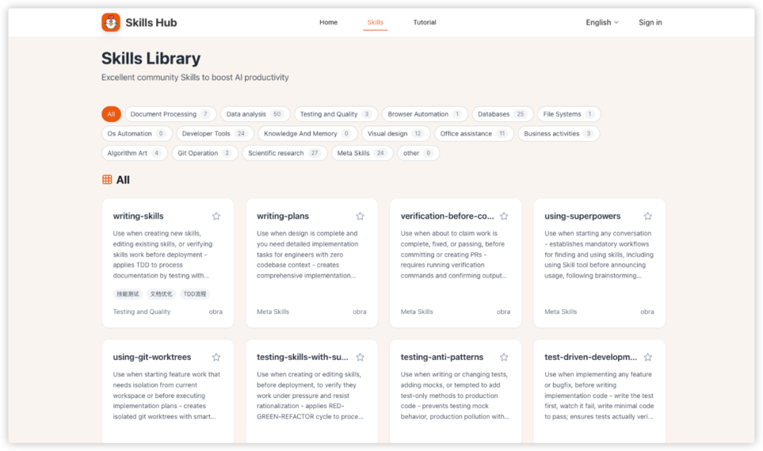 AI编程开发的第一个产品：Skills Hub上线了！