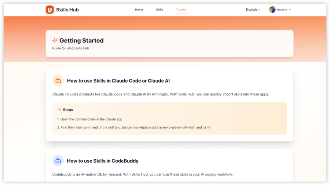 AI编程开发的第一个产品：Skills Hub上线了！