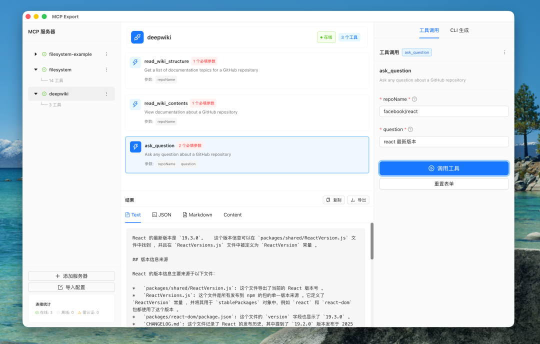 节省98.7%的Token用量！Claude Code MCP的正确打开方式