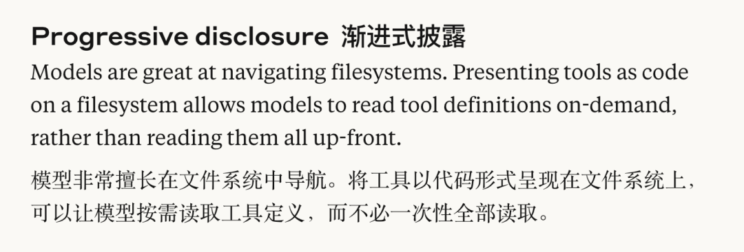 节省98.7%的Token用量！Claude Code MCP的正确打开方式