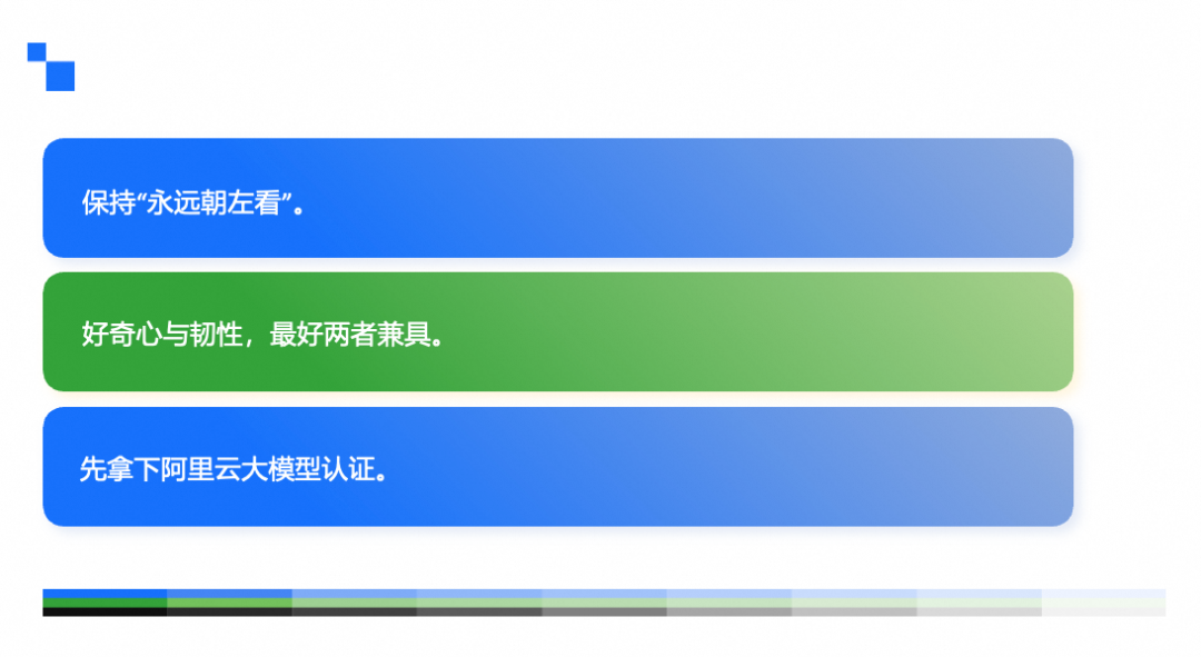 大厂CIO独家分享：AI如何重塑开发者未来十年