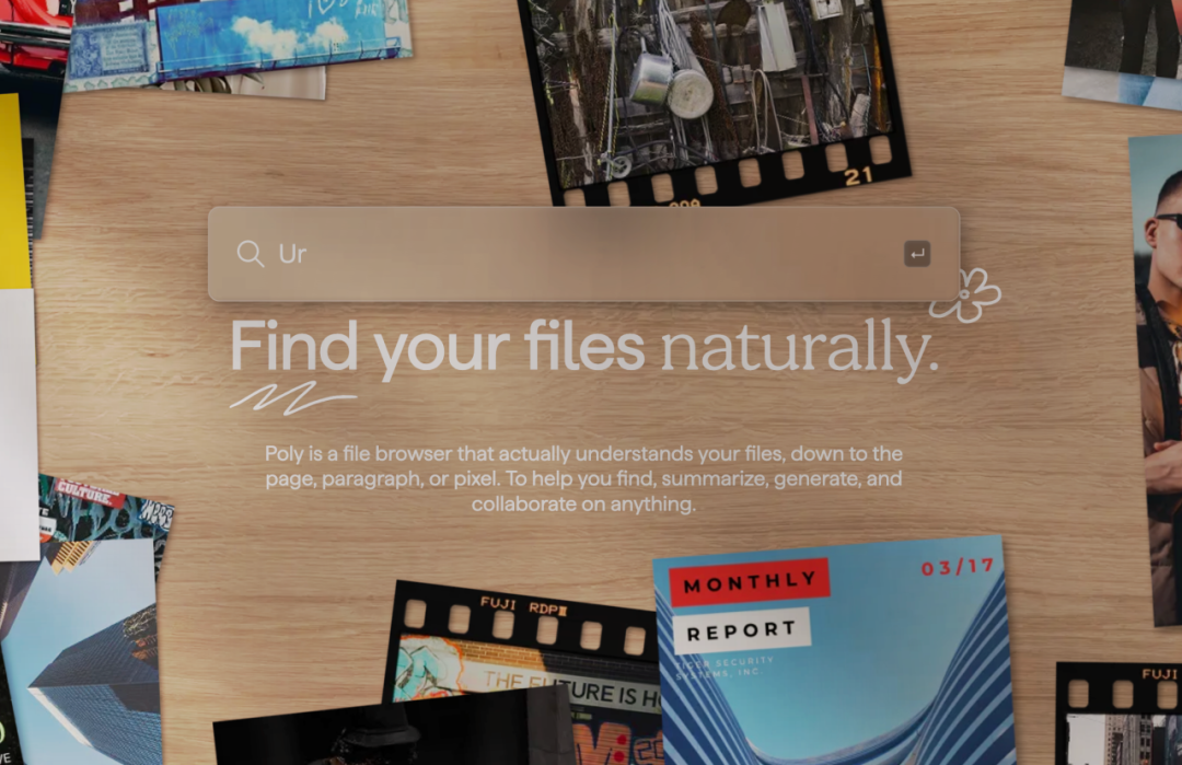 融资800万美金，AI原生的文件夹也来了