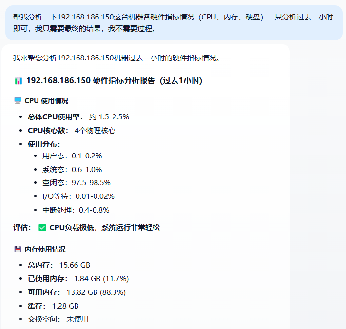 Aiops探索：基于 Dify + Prometheus MCP 的运维智能体实践