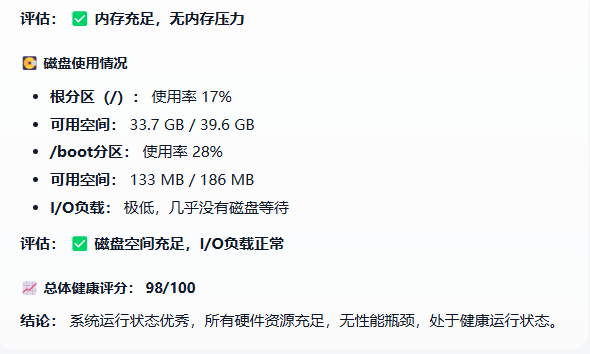 Aiops探索：基于 Dify + Prometheus MCP 的运维智能体实践
