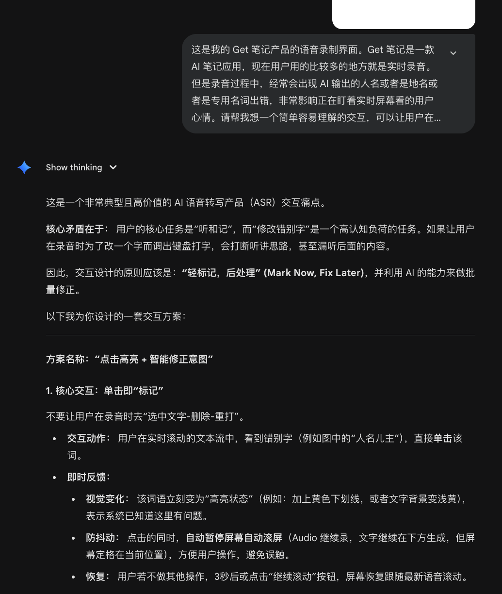 Gemini 3 Pro打通任督二脉，不但“能说”还“会干”