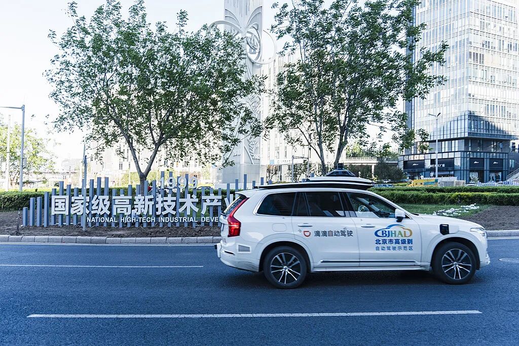 麦肯锡重磅报告：定义未来五年的13项前沿技术